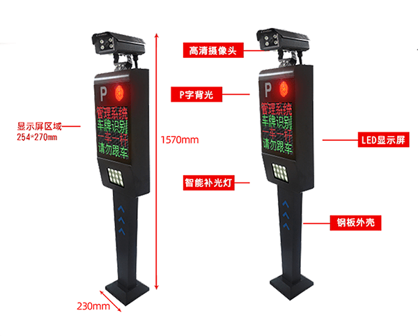 小区车牌识别空降广告道闸一体机ETC读头停车场收费管理系统